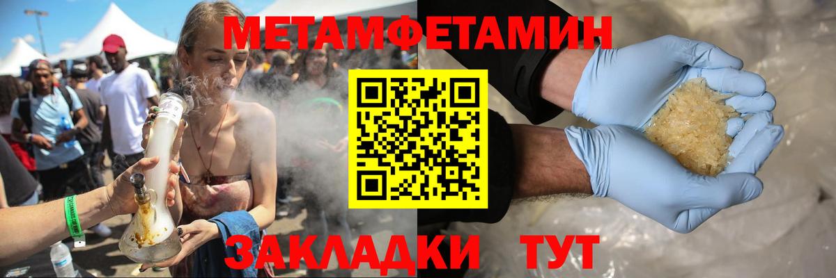 АМФ VHQ Казань