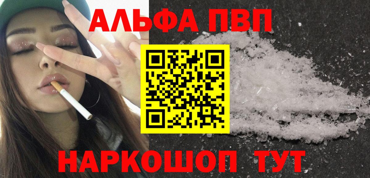 APVP СК Казань