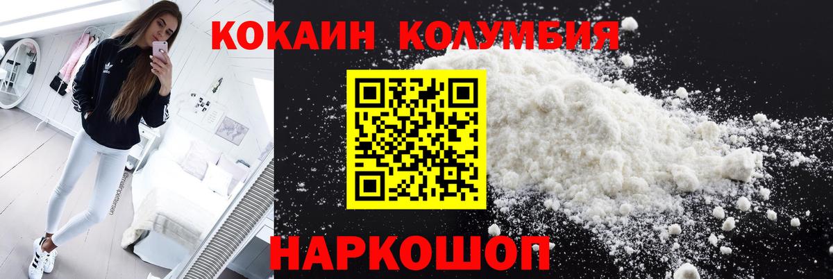 COCAIN 99%  Вход с VPN  Казань  COCAIN 99% 
