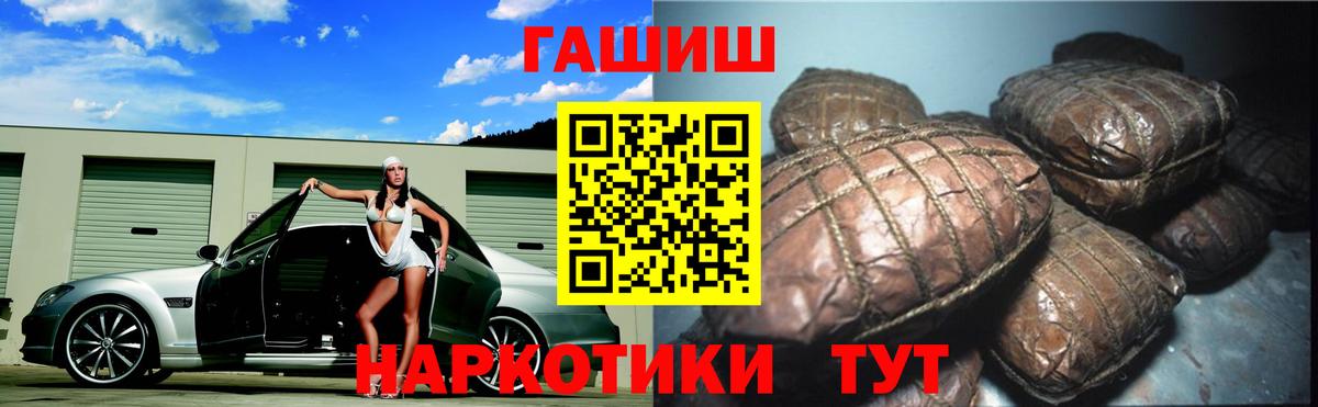 ГАШ Premium Казань