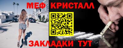 бутик Кунгур