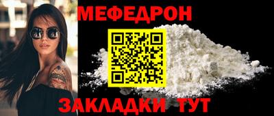 а пвп мука Кумертау