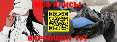 а пвп мука Кумертау