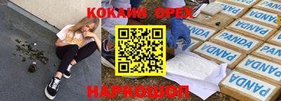 а пвп мука Кумертау