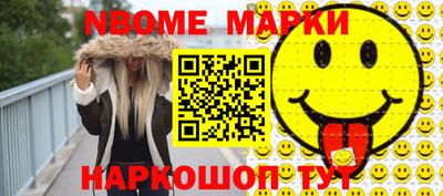 бутик Кунгур