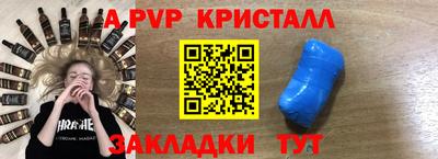 а пвп мука Кумертау