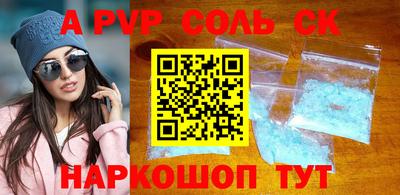бутик Кунгур