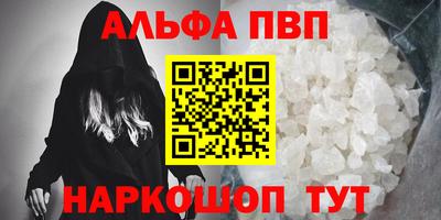 а пвп мука Кумертау