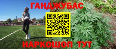 бутик Кунгур