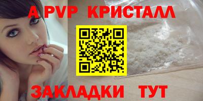 а пвп мука Кумертау