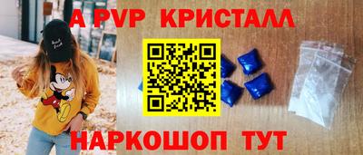 бутик Кунгур