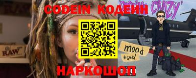 бутик Кунгур