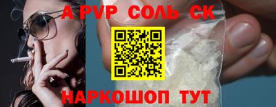 а пвп мука Кумертау
