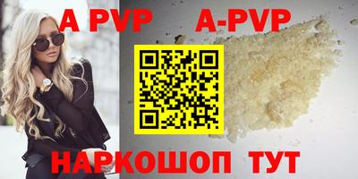 бутик Кунгур