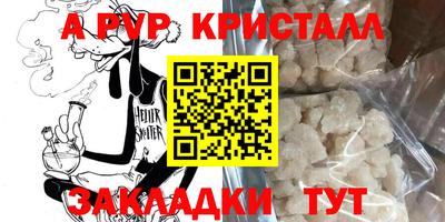 а пвп мука Кумертау