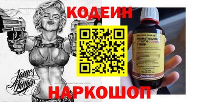 бутик Кунгур