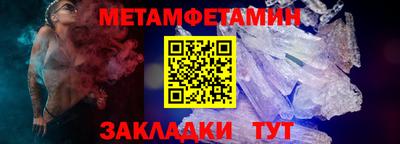 амф Кулебаки