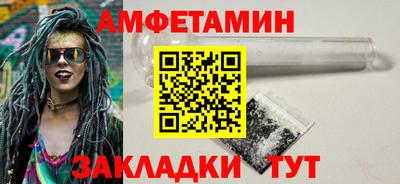 бутик Кунгур