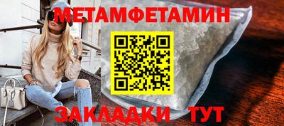 бутик Кунгур