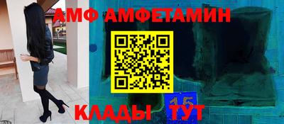 бутик Кунгур