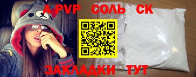 амф Кулебаки