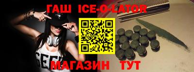 бутик Кунгур