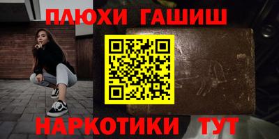 бутик Кунгур