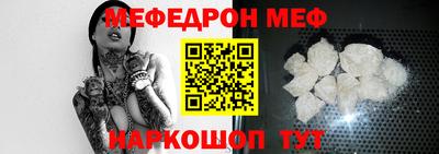 а пвп мука Кумертау