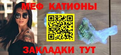 бутик Кунгур