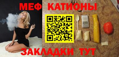 бутик Кунгур