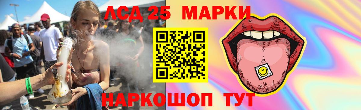 ЛСД экстази ecstasy  Лсд 25 экстази  Вход с VPN  Казань  Лсд 25 экстази кислота 