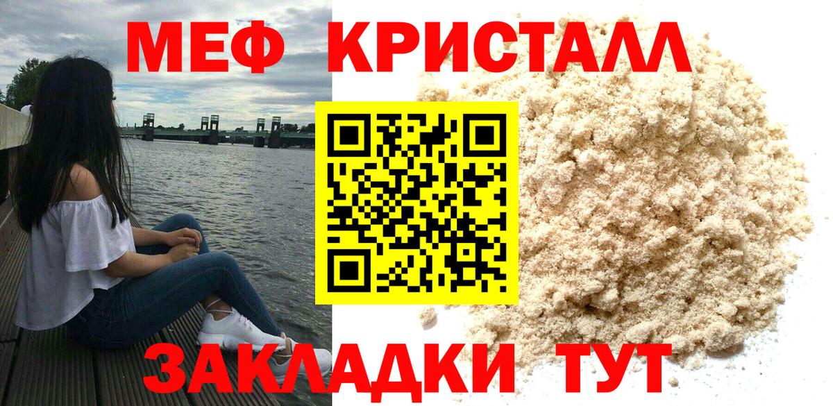 МЕФ  Казань
