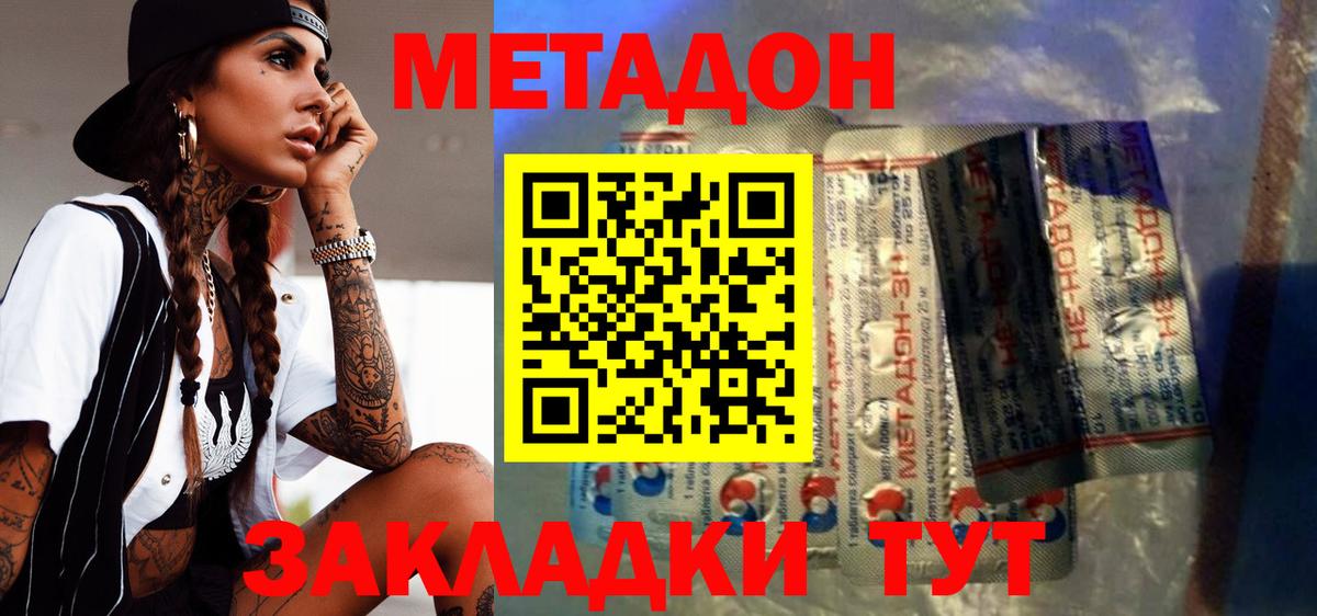 Меф  Вход с VPN  МАРИХУАНА  МЕФ кристаллы  Казань  ГАШИШ  КОКАИН 