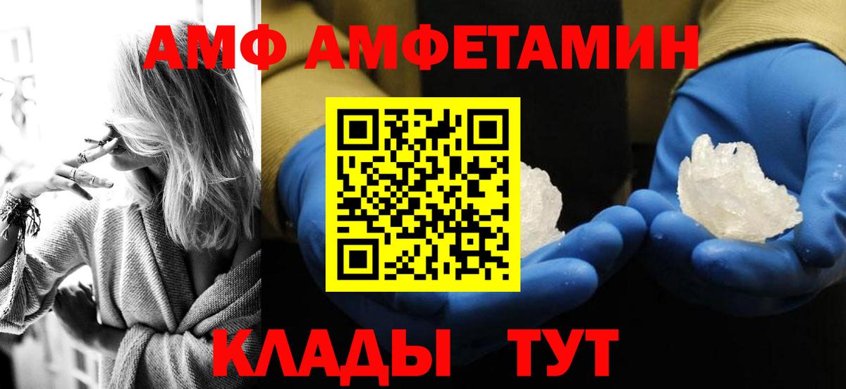 Первитин кристалл Казань