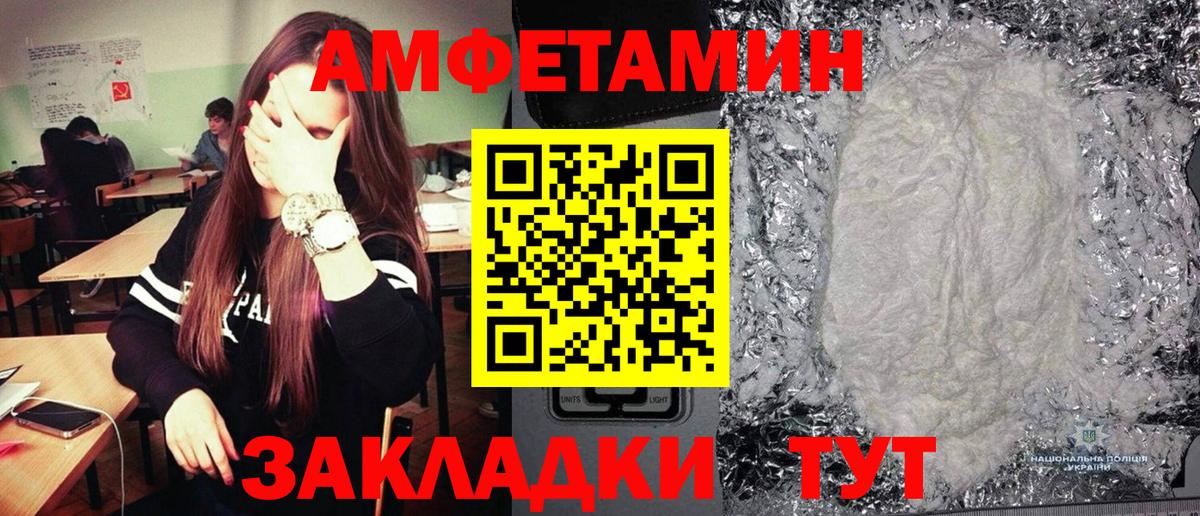 Казань  Метамфетамин винт  Вход с VPN 