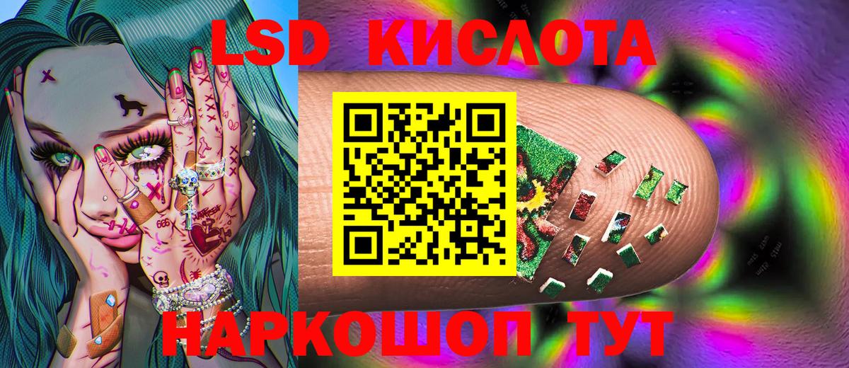 Казань  Наркотические марки 1500мкг  Вход с VPN 