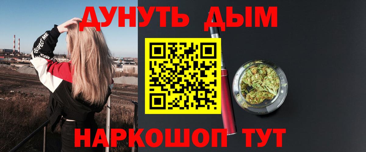 Канабис тримм  Канабис планчик  Вход с VPN  Канабис ГИДРОПОН  Шишки марихуана Ganja  Казань 